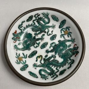 Vintage Japanese Porcelain Ware Bowl 4" Dragon Green Encased Painted Hong Kong